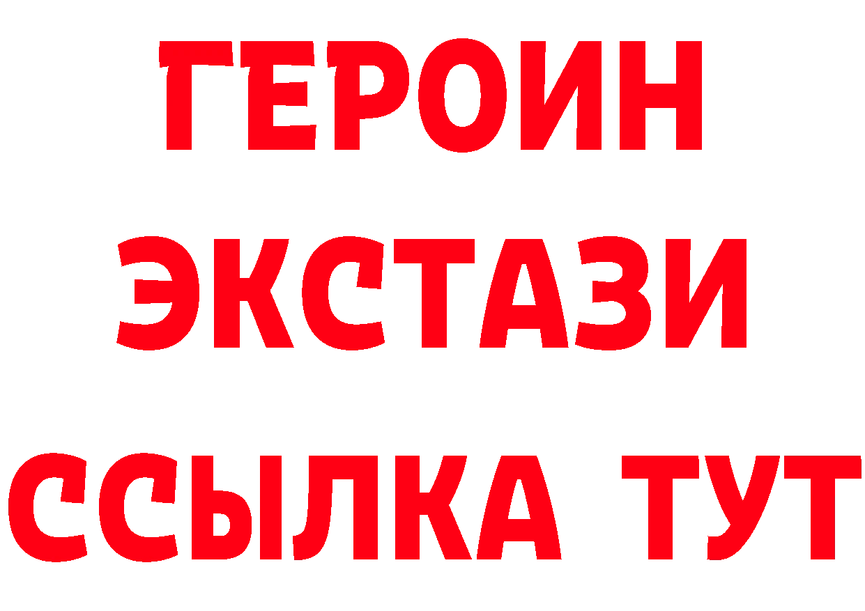 Где можно купить наркотики?  официальный сайт Киржач